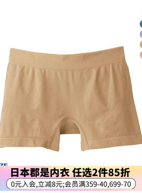 诗萝涵朵女平角内裤ML码GUNZE郡是Tuche立体成型编织一分长亲肤
