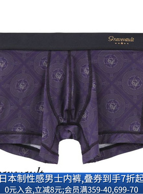 Gravevault男士内裤日本制轻薄透气无痕性感紧身中腰四角内裤237