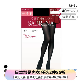 郡是GUNZE丝袜女防静电不易起球耐穿消汗臭保湿 袜子40D 春秋连裤