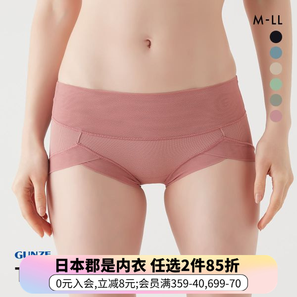 日本郡是内裤运动护骨盆矫正姿势收腹提臀短裤高腰平角内裤女