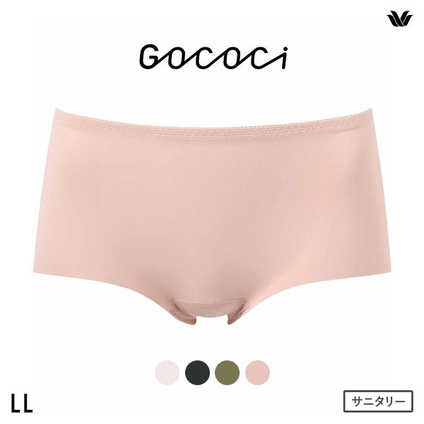 无痕生理内裤华歌尔经期防侧漏女