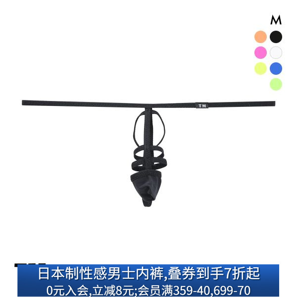 TM collection男士内裤日本制性感情趣镂空诱惑细带低腰丁字T裤