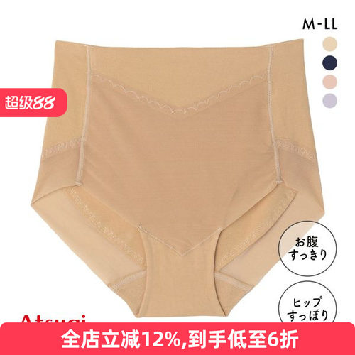 厚木收腹提臀薄款保湿塑身内裤