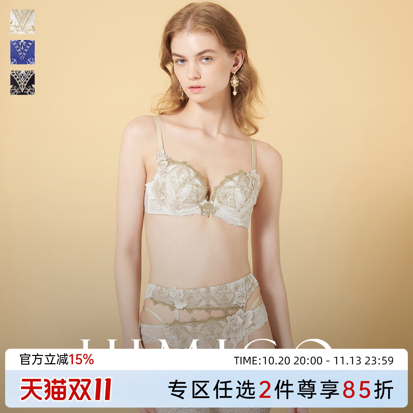 HIMICO内衣女上托聚拢小胸收副乳重工刺绣日系蕾丝性感文胸罩030