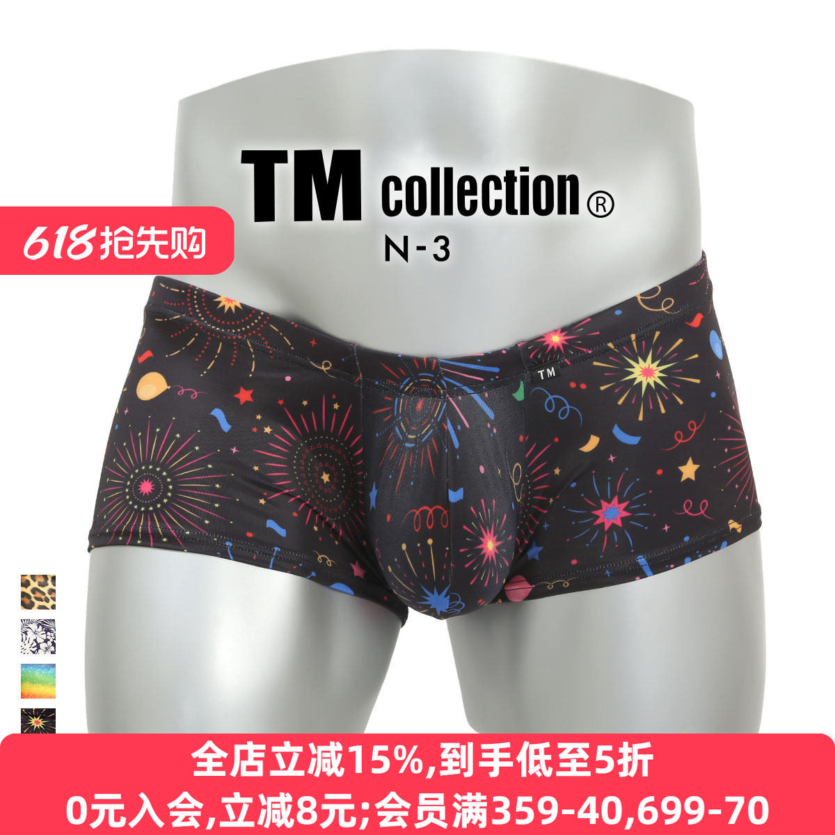 TM collection男士内裤日本制柔软透气性感紧身低腰细带四角内裤