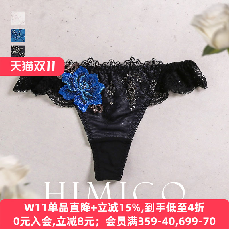 内衣丁字T裤性感蕾丝刺绣