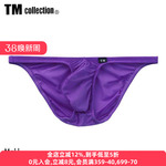 TM collection男士内裤日本制柔软弹力亲肤立体性感低腰三角内裤