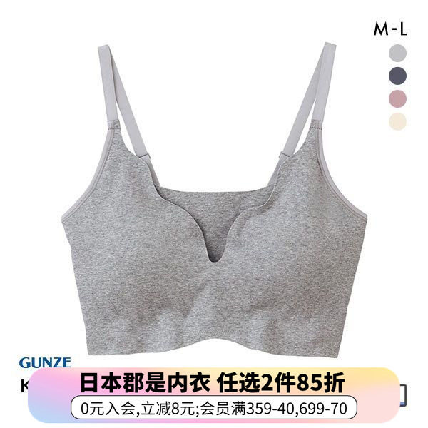 郡是日本制怀孕中晚期哺乳文胸