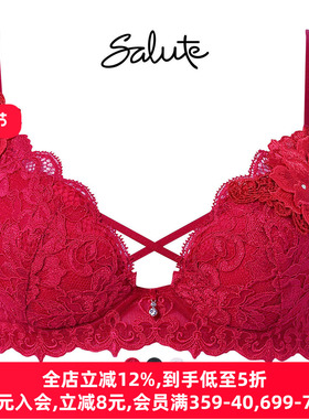 华歌尔Salute内衣女上托聚拢显大立体刺绣刺绣新年红色文胸罩27G