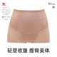 华歌尔Wacoal日本制塑身裤 女提臀收腰收肚子显瘦高腰无痕美体短裤