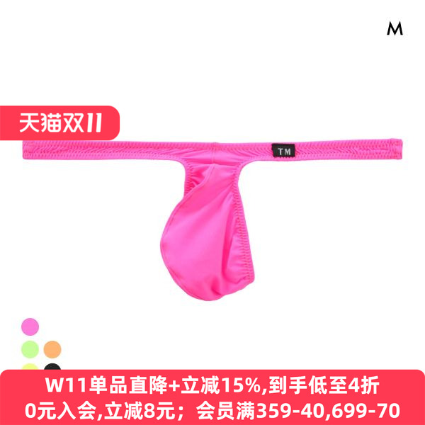 TM collection男士内裤日本制柔软光滑亲肤紧身性感低腰丁字T裤