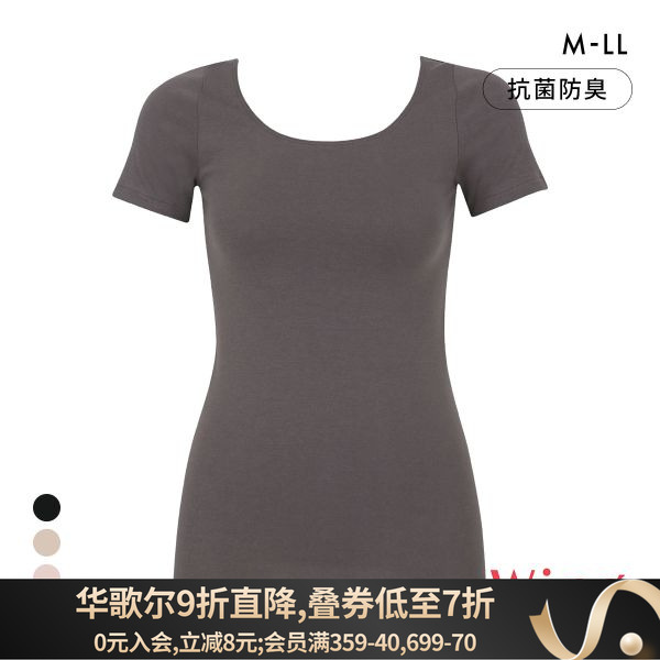 肤侧纯棉 吸湿发热保暖 透气防静电除臭