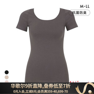 华歌尔Wacoal 上衣女 Wing内衣吸湿发热保暖透气秋冬无痕打底短袖