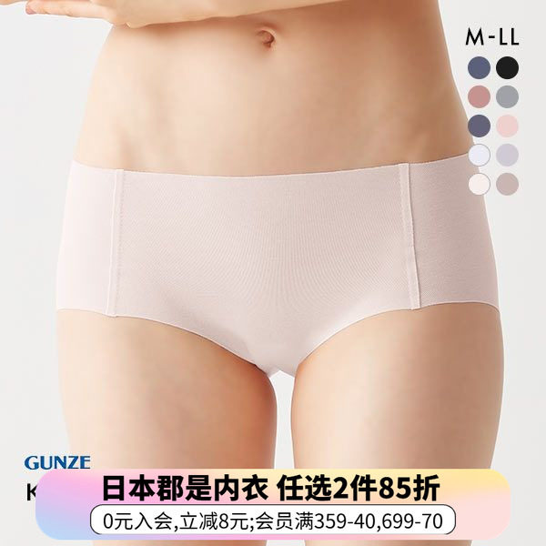 郡是GUNZE内裤女日本制柔软一片式包臀无痕保湿透气低腰三角裤