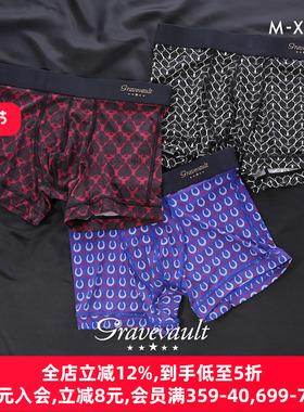 Gravevault男士内裤福袋盲盒日本制柔软透气无痕性感四角裤3条装
