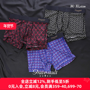 Gravevault男士内裤福袋盲盒日本制柔软透气无痕性感四角裤3条装