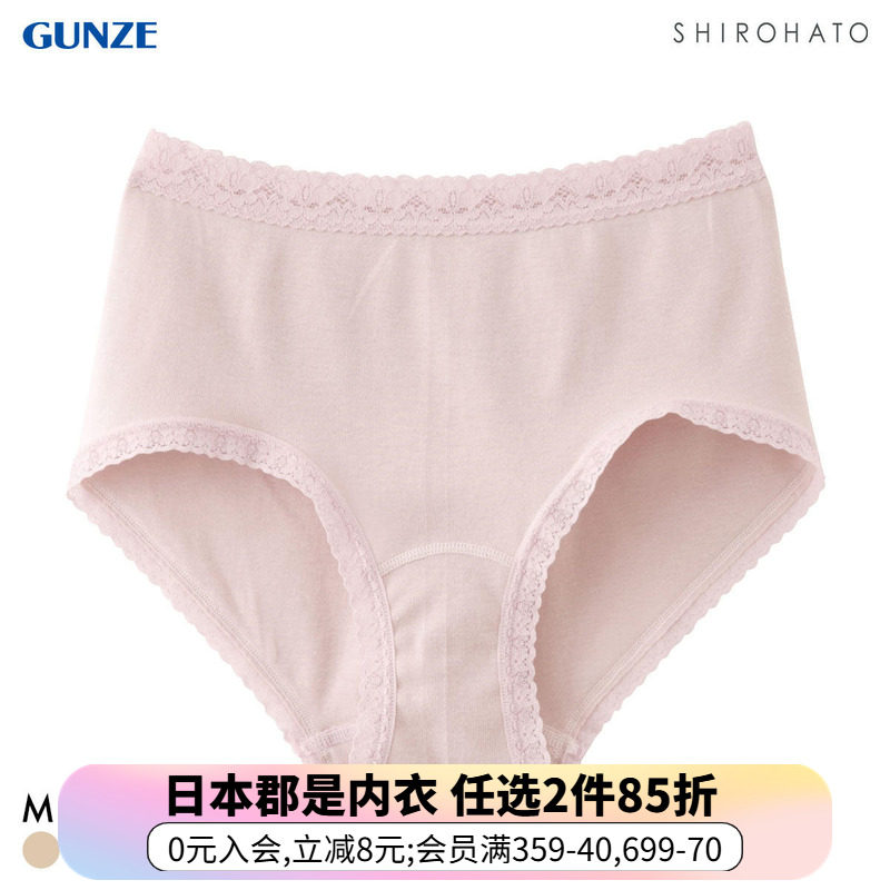 郡是GUNZE内裤女纯棉薄款柔软透气全棉100%亲肤无痕高腰三角内裤