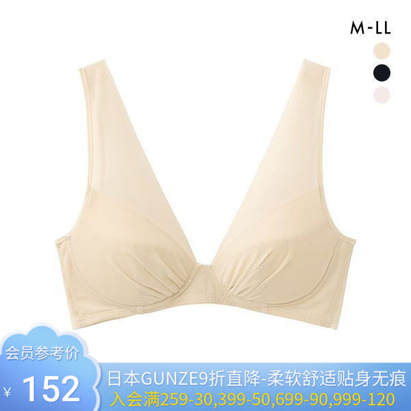 日本郡是GUNZE内衣无钢圈承托上托无痕美背轻薄透气夏季文胸女