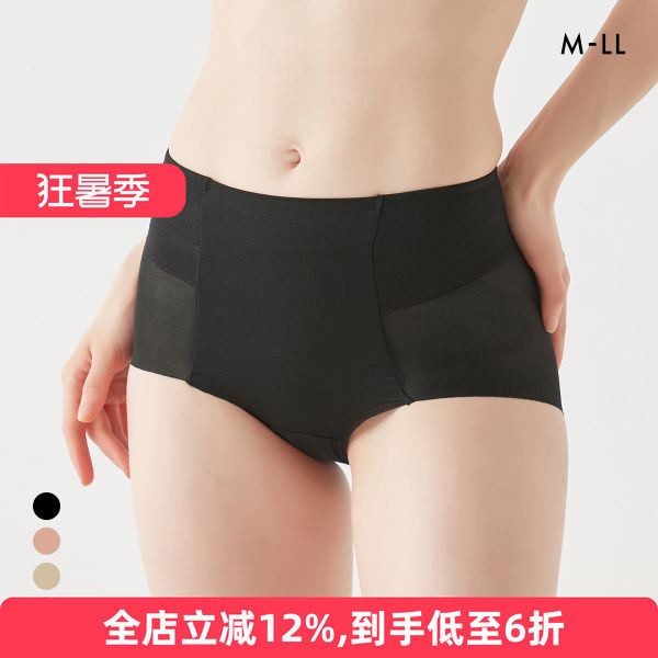 郡是GUNZE内裤女收腹塑形显瘦透气无痕薄款束身中腰大码三角内裤