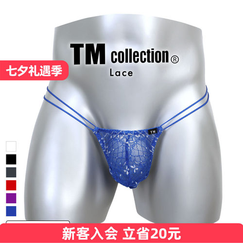 TM日本制性感透肤蕾丝男士丁字裤