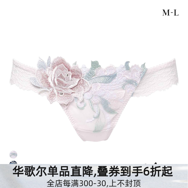Salute浮雕刺绣性感蕾丝丁字内裤