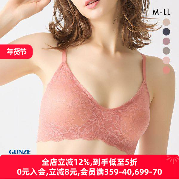 郡是GUNZE无钢圈内衣女日本制收副乳薄款蕾丝无痕透气背心式文胸