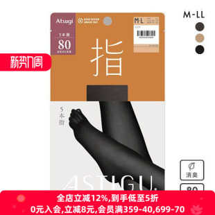 日本厚木ATSUGI五指丝袜光发热保暖秋冬80D黑色五趾打底连裤袜女