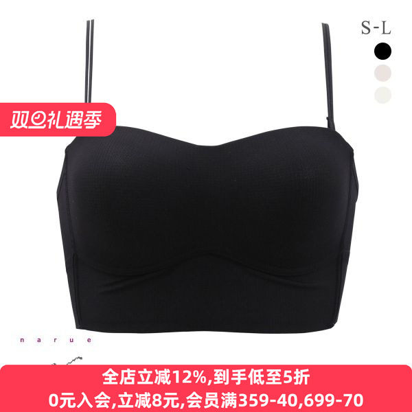 聚拢防下垂夏季无痕无肩带文胸