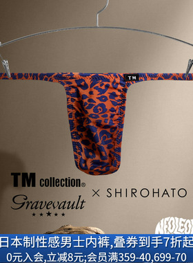Gravevault男士内裤日本制柔软透气性感豹纹低腰细带丁字T裤257
