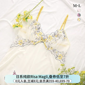 Risa Magli睡衣女精致刺绣日系透肤蕾丝拼接性感开叉吊带睡裙912