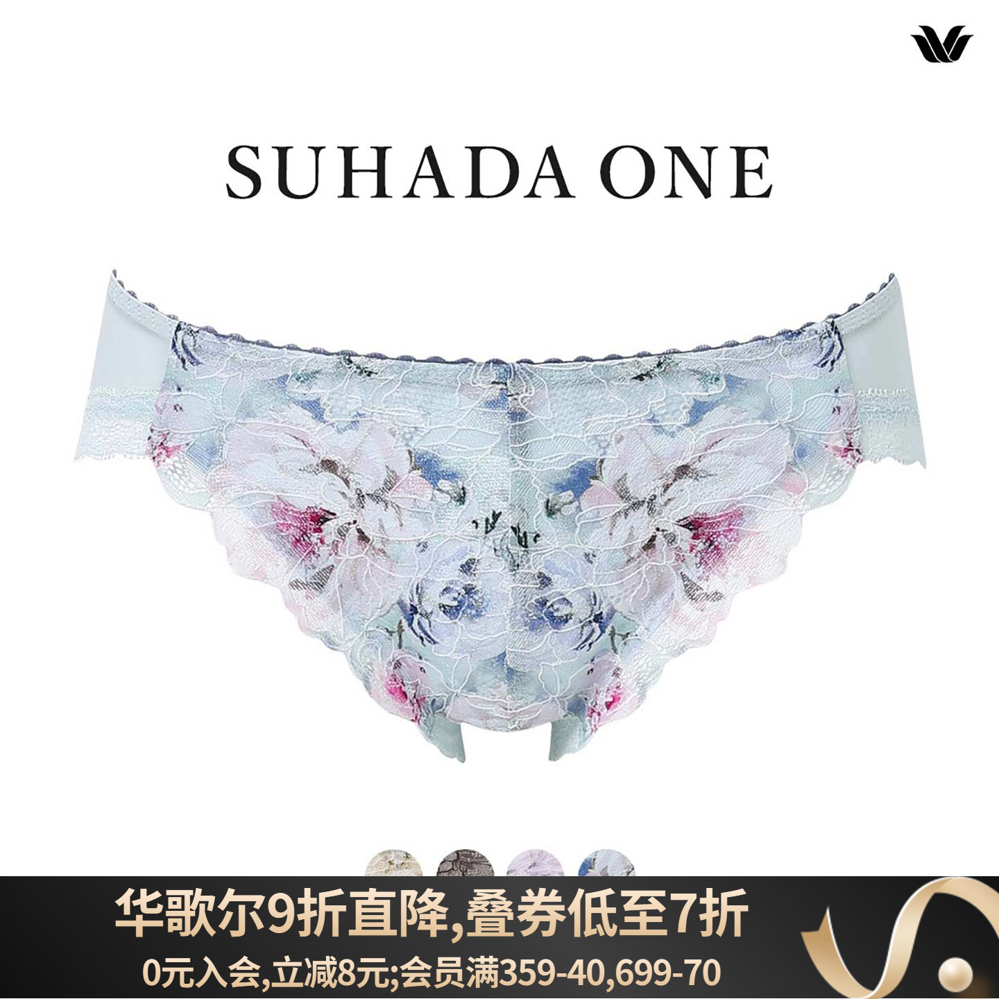 华歌尔Wacoal内裤女薄款透气无痕可爱日系蕾丝印花低腰三角内裤