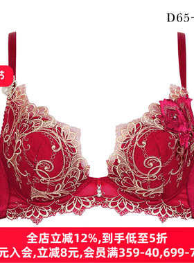 华歌尔Salute红色内衣女聚拢收副乳重工刺绣蕾丝本命年文胸罩70G