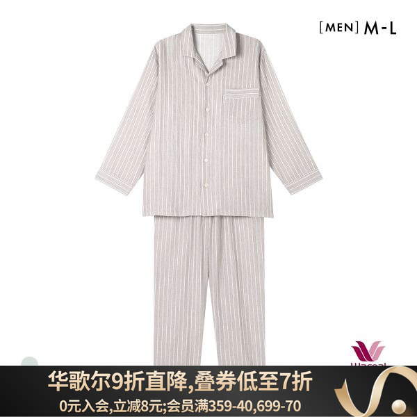 居家服纯棉睡衣华歌尔舒适男