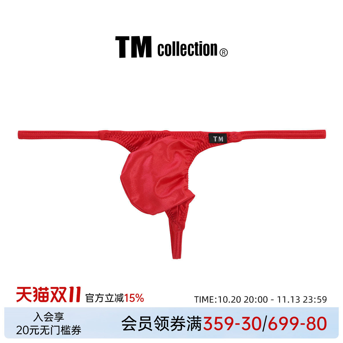 TM collection男士内裤日本制光泽缎面性感超小显大低腰丁字T裤