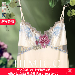 HIMICO睡衣女日系重工刺绣透明薄纱蕾丝性感居家吊带短款 睡裙029