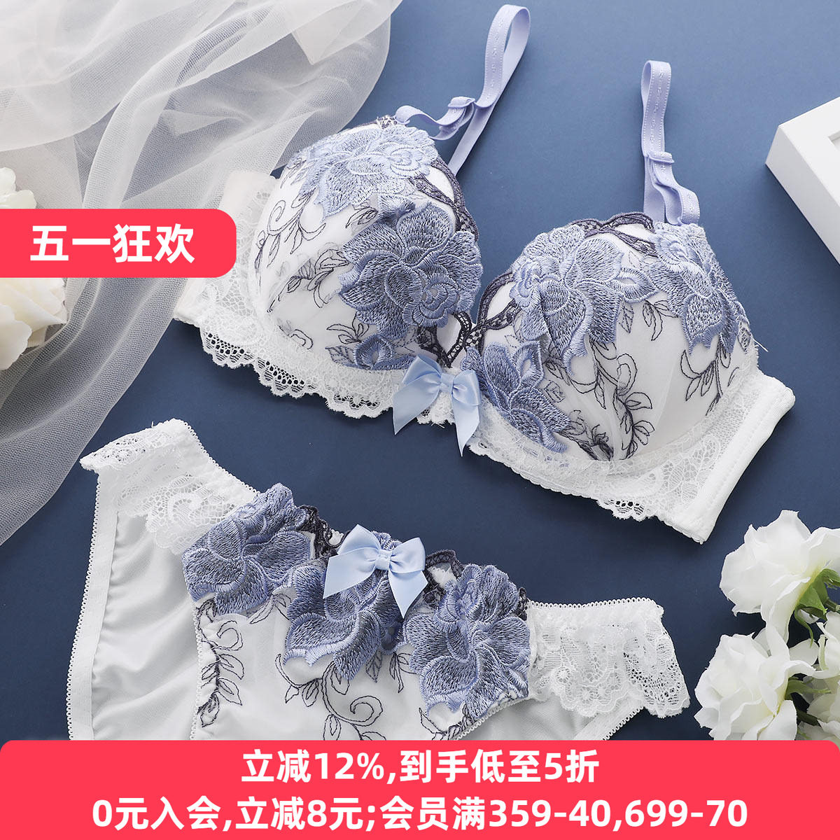 诗萝涵朵SHIROHATO内衣套装小胸显大侧收聚拢蕾丝边日系文胸罩