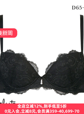 华歌尔Salute内衣女集中聚拢显大收副乳性感日系蕾丝文胸罩00G