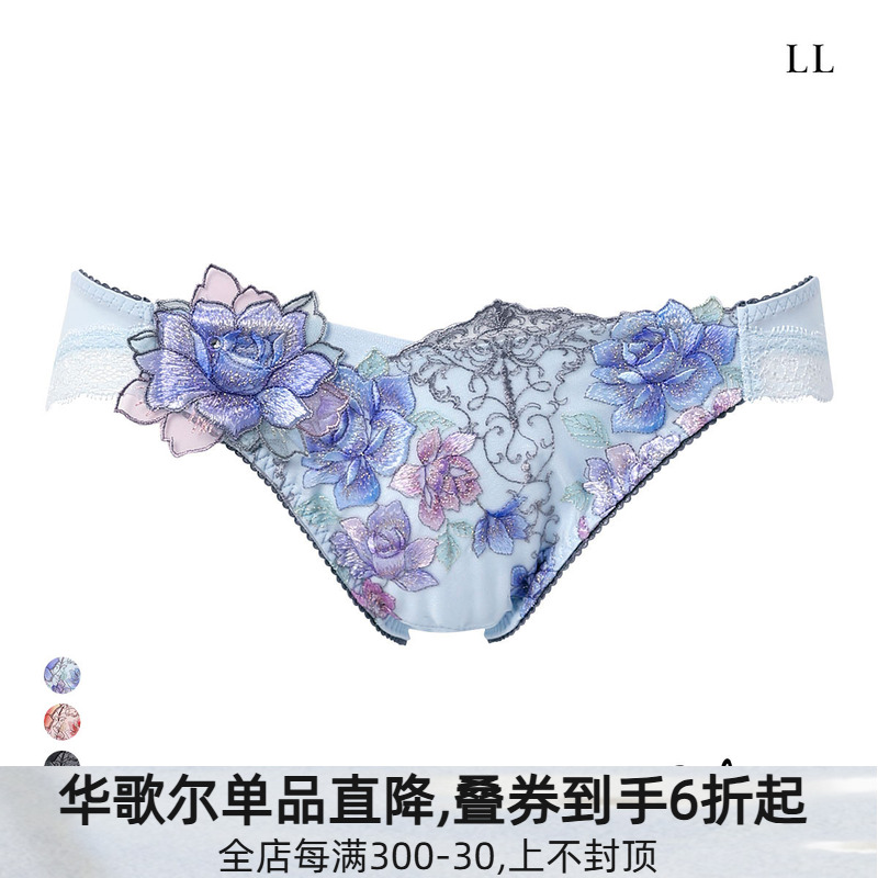 日本华歌尔 重工刺绣蕾丝 轻薄柔软透气