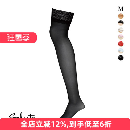 Salute性感蕾丝吊带袜过膝大腿袜