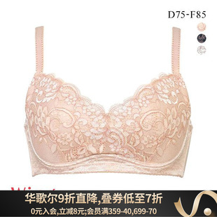 华歌尔Wing内衣女大胸显小显瘦吸汗速干透气薄款性感蕾丝文胸罩