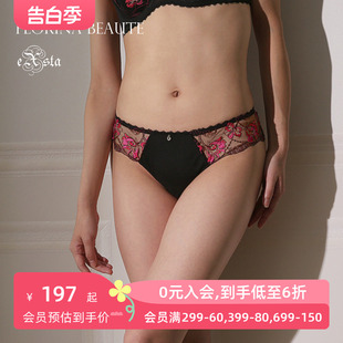 EX02 诗萝涵朵SHIROHATO内裤 女透明蕾丝刺绣性感低腰超薄三角裤
