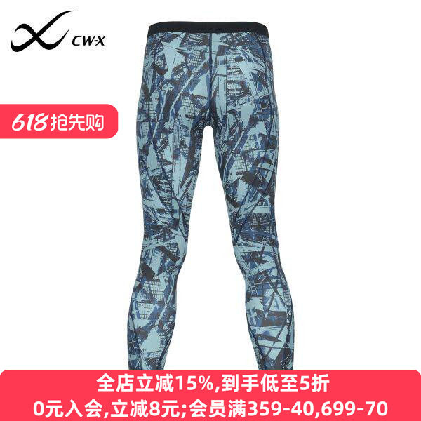 华歌尔CW-X男士运动裤支撑膝盖关节压缩紧身训练跑步长裤EXPERT