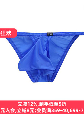 TM collection男士内裤日本制超薄透气弹力显大贴身低腰三角内裤