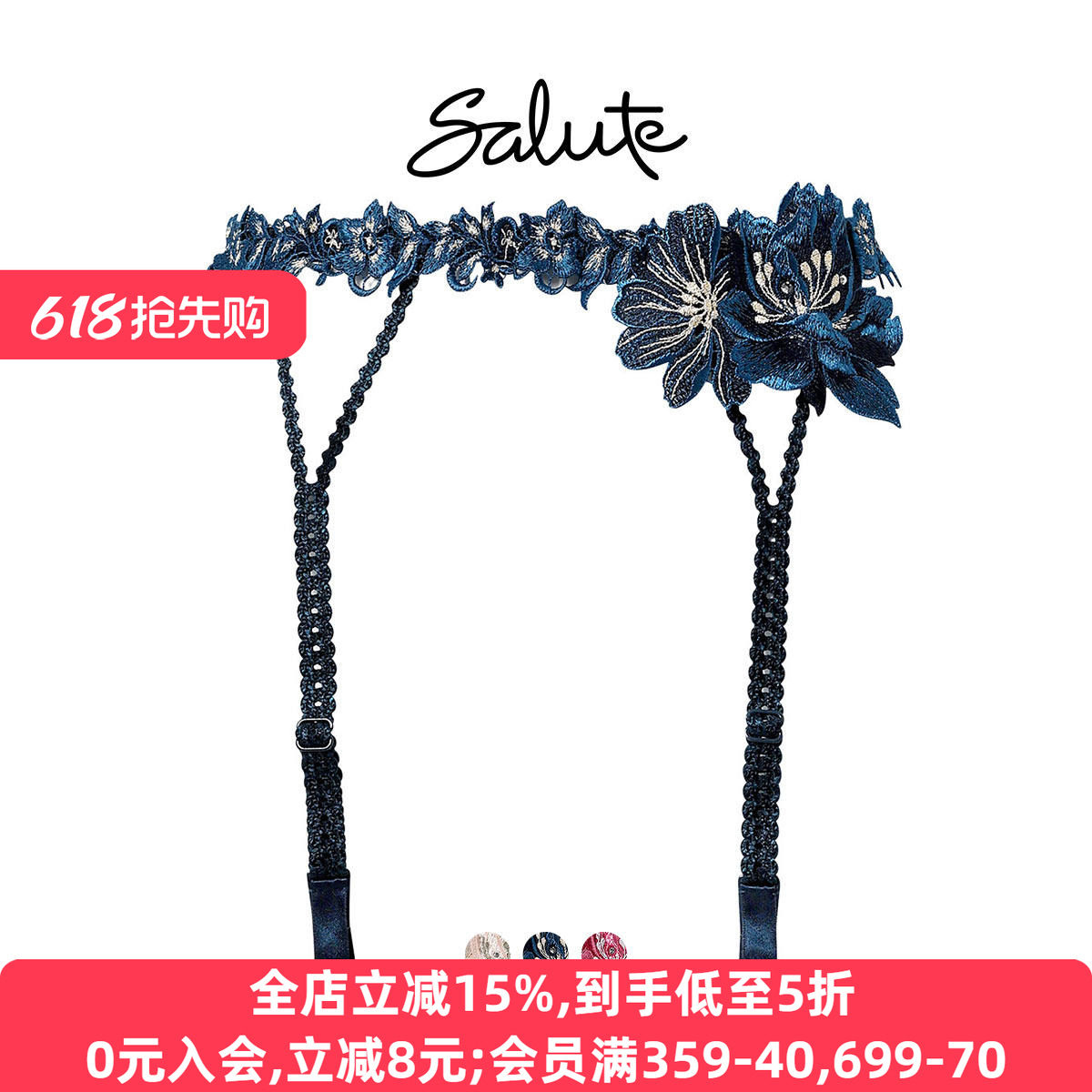 华歌尔Salute吊袜带女重工立体刺绣蕾丝高级腿环丝袜防滑夹28G