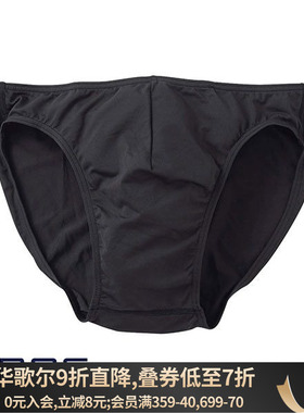 华歌尔BROS男士内裤立体贴身柔软亲肤无痕中腰夏季薄款性感三角裤