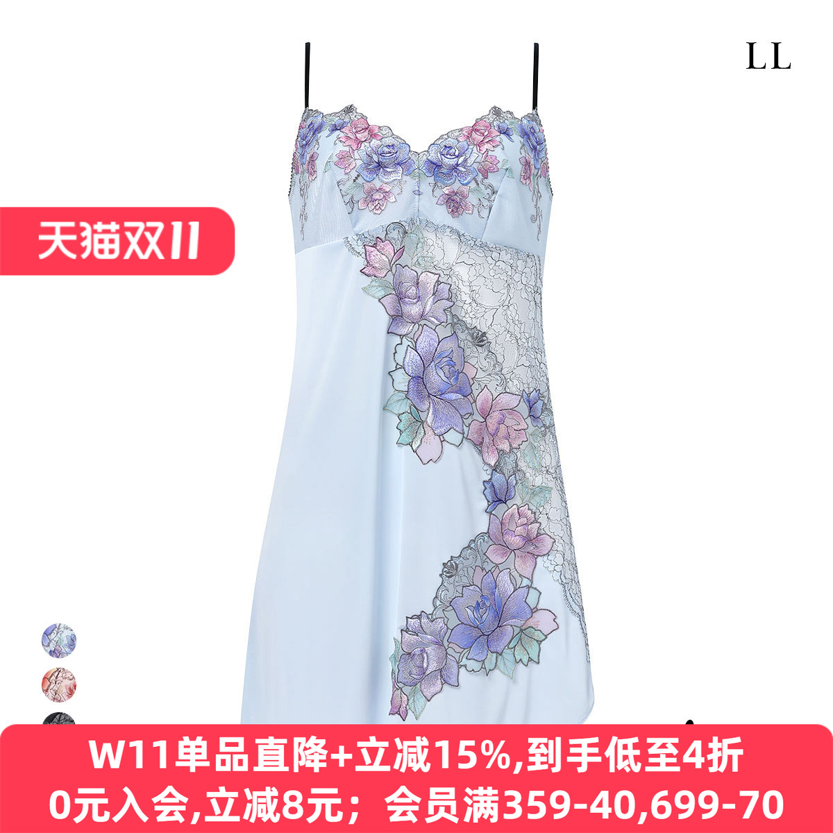 Salute重工刺绣性感大码吊带睡裙