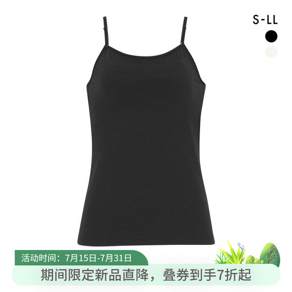 华歌尔Wing女童内衣发育期夏季吸汗速干带杯少女吊带背心STEP23