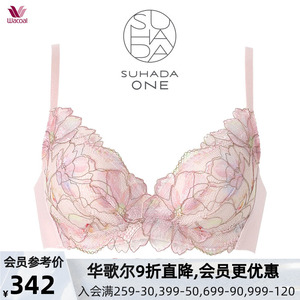 华歌尔Wacoal大码内衣女无钢圈上托聚拢收副乳防下垂可爱蕾丝文胸