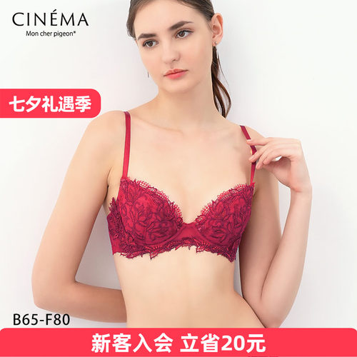 诗萝涵朵内衣TIAM文胸性感女