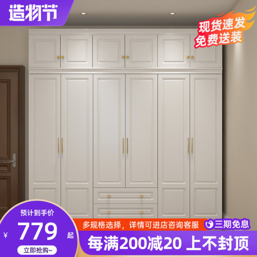 简约现代衣柜家用卧室小户型经济C环保组合衣橱开门欧式白色柜子